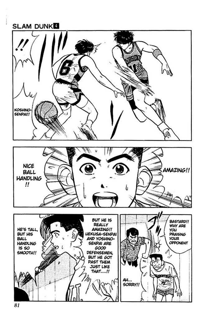 Slam Dunk, Chapter 30 image 15